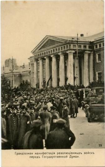 CP_Petrograd_revolutionary_mobs_in_front_of_State_Duma